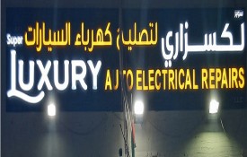 Super Luxury Auto Repair Workshop