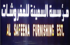 Al Safeena Furnishing EST