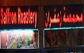 Saffron Roastery