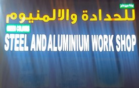 Green Colours Steel And Aluminium Workshop